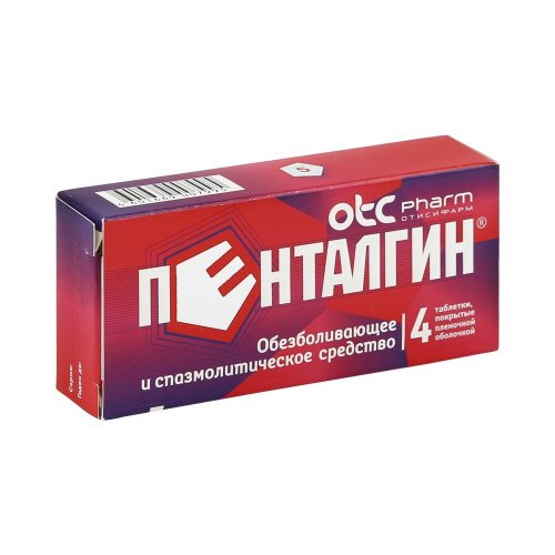 Пенталгин таб.п/о №4