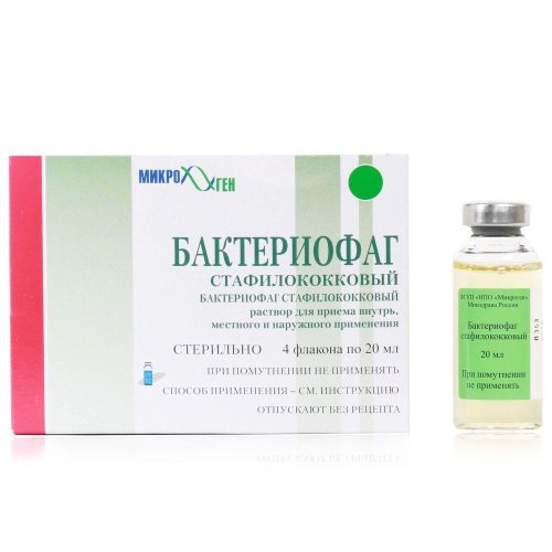 Бактериофаг стафилококковый жидкий р-р 20мл №4