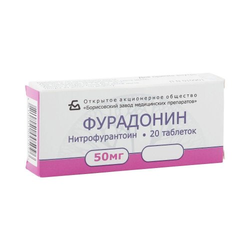 Фурадонин таб. 50мг №20
