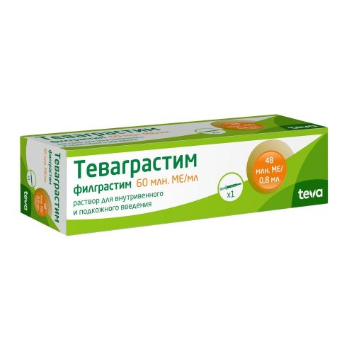 Теваграстим р-р для в/в и п/к введ. 60 млн ЕД 0,8мл