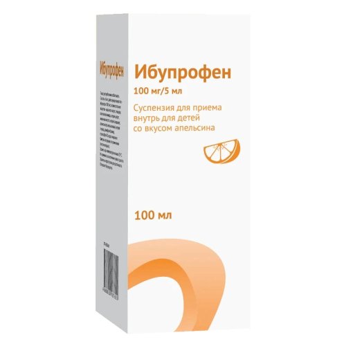 Ибупрофен сусп. для детей 100мг/5мл фл. с мерн ложкой  апельсин 100мл №1