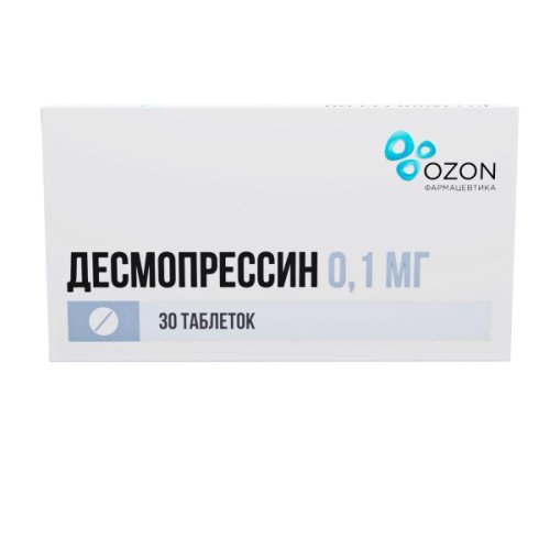 Десмопрессин таб. 0,1мг N30