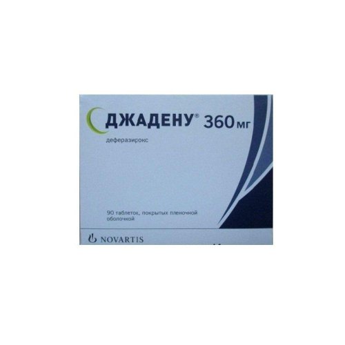 Джадену таб. п/о плен. 360мг N90