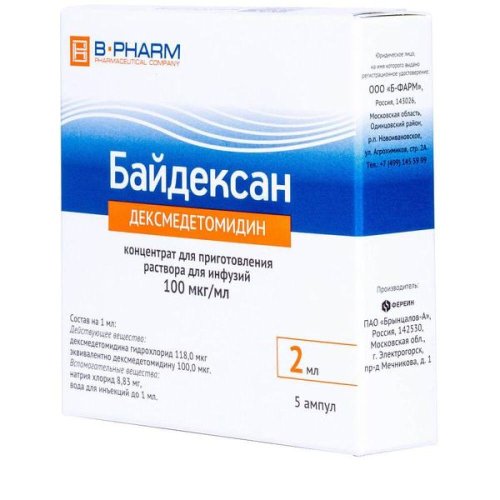 Байдексан конц. д/приг. р-ра д/инф 100мкг/мл амп. 2мл №5