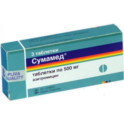 Сумамед таб.дисперг. 500мг №3