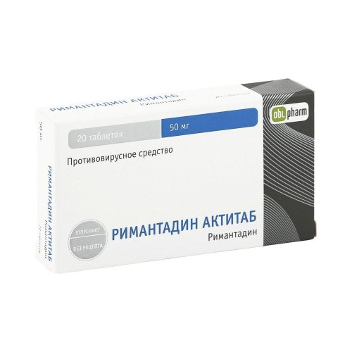 Римантадин Актитаб таб. 50мг №20