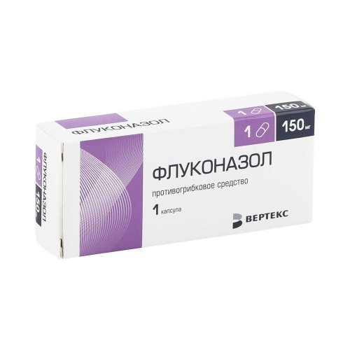 Флуконазол капс. 150мг №1
