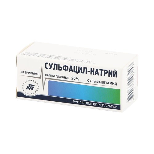 Сульфацил натрий тюб.-кап. капли гл. 20% 1мл №2