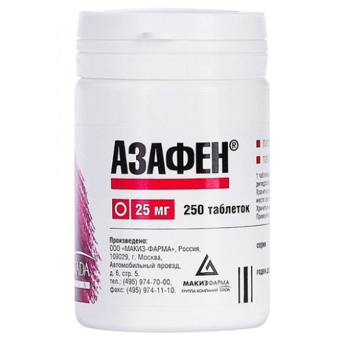 Азафен таб. 25мг №250