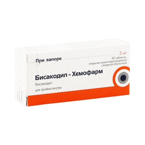 Бисакодил-Хемофарм таб. п/о кш/раств. сахарной 5мг №30
