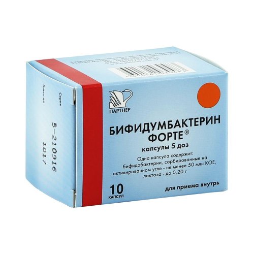 Бифидумбактерин форте капс. 5доз №10