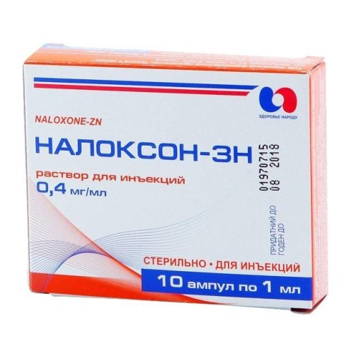 Налоксон р-р для ин. 0,4мг/мл 1мл №10