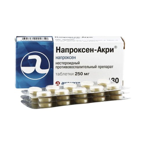 Напроксен таб. 250мг №30