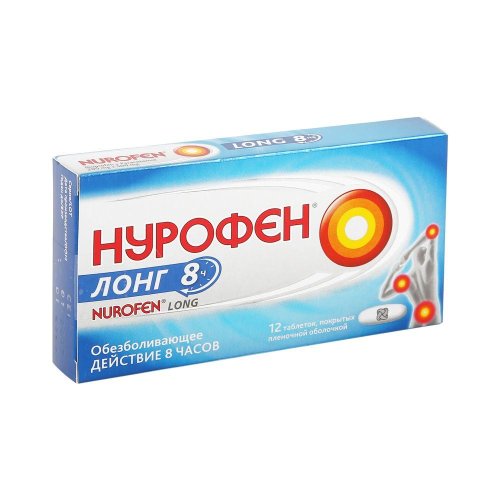 Нурофен Лонг таб.п/о плен. №12