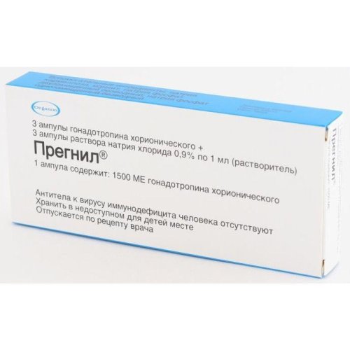 Прегнил лиоф. для р-ра для в/м и п/к введ. 1500МЕ №3