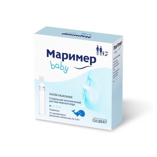 Маример капли 5мл №10
