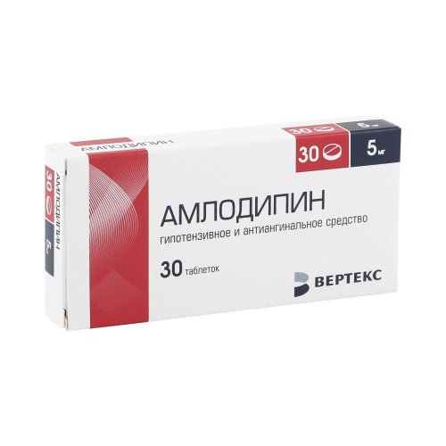 Амлодипин таб. 5мг №30