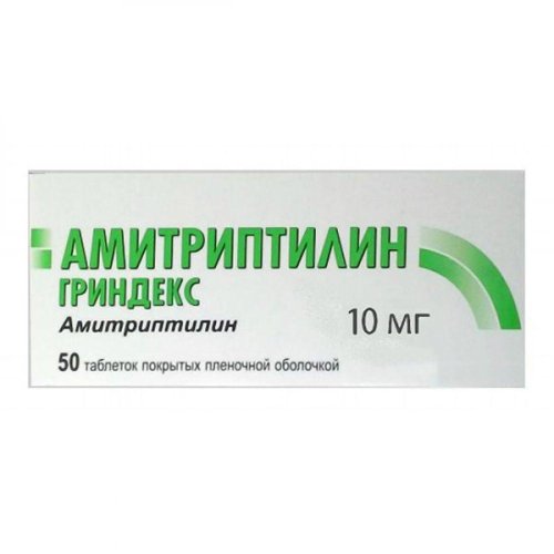 Амитриптилин-Гриндекс таб. 10мг №50