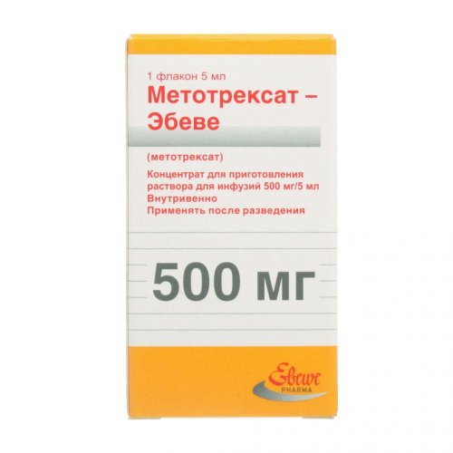 Метотрексат-Эбеве конц.д/р-ра д/инф. 500мг 5мл