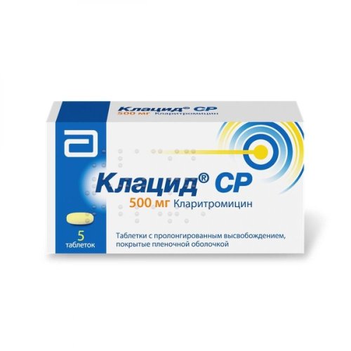 Клацид СР таб. 500мг №5