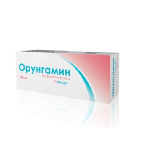 Орунгамин капс. 100мг №15 2+1
