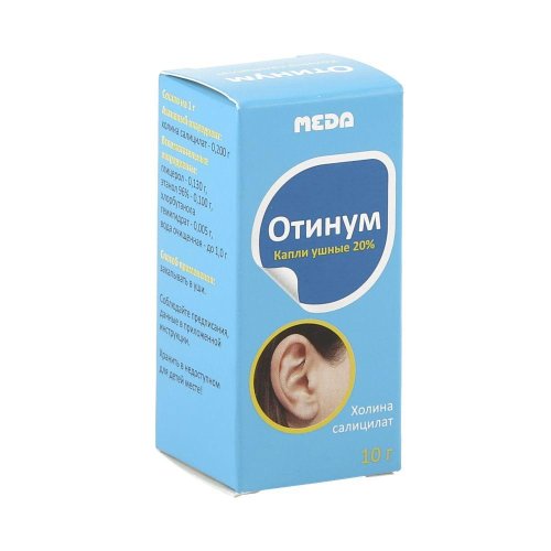 Отинум капли ушные 20% 10г