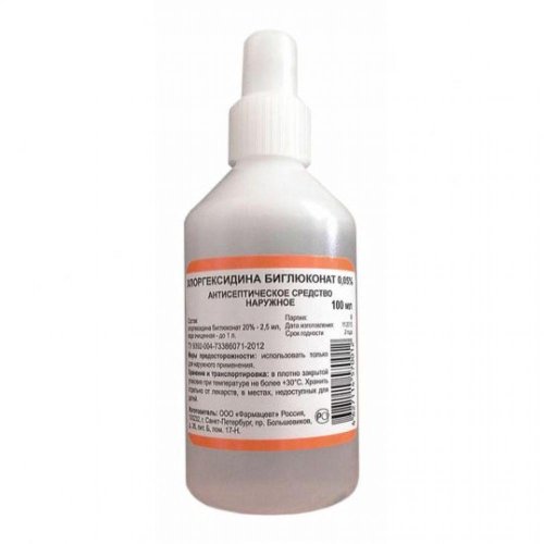 Хлоргексидина биглюконат водный р-р 0,05% 100мл