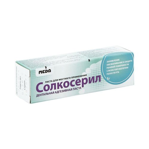 Солкосерил дентал паста 5г