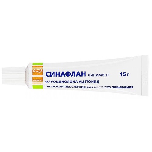Синафлан линимент 0,025% 15г