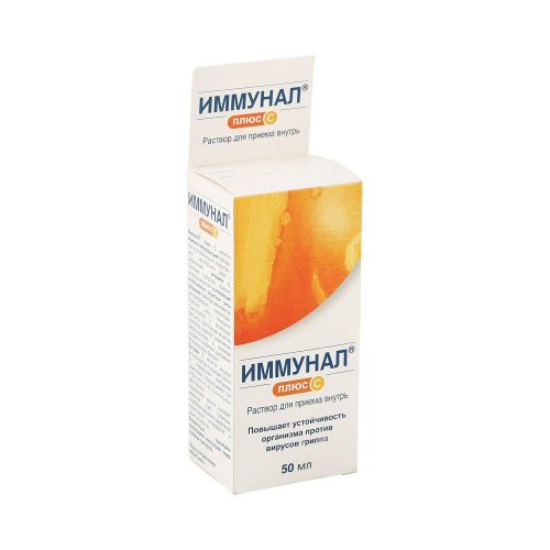 Иммунал плюс С р-р 50мл