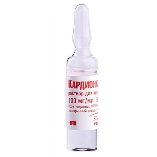 Кардионат р-р для ин. 100мг/мл 5мл №10