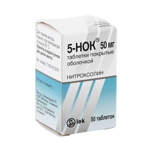 5-нок таб.п/о 50мг №50