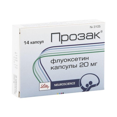 Прозак капс. 20мг №14