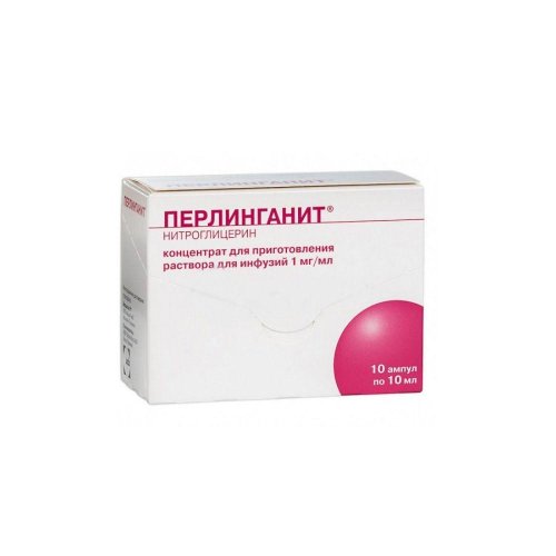 Перлинганит амп. 0,1% 10мл №10
