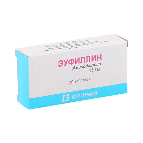 Эуфиллин таб. 150мг №30