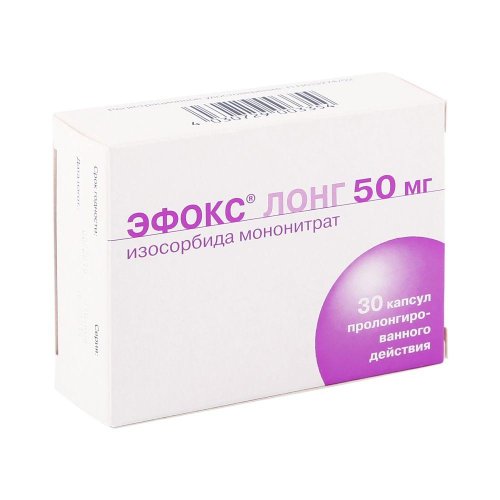 Эфокс лонг капс.ретард 50мг №30