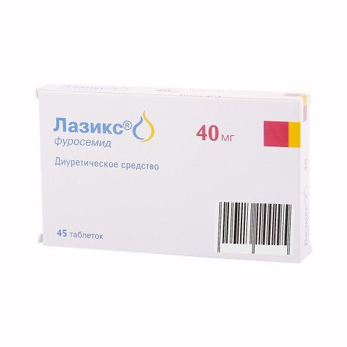 Лазикс таб. 40мг №45