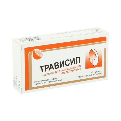 Трависил апельсин таб.жев. №16