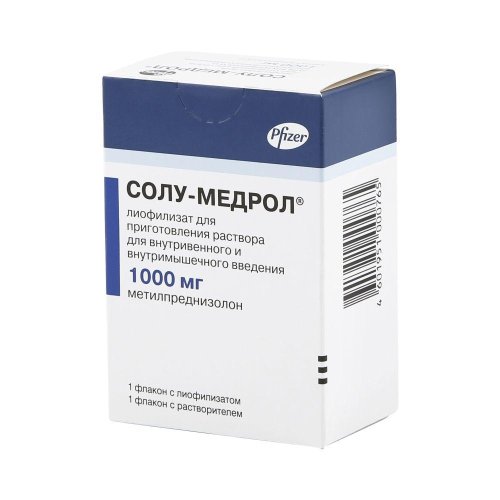 Солу-Медрол амп.с р-лем 1000мг №1