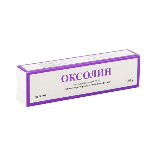 Оксолиновая мазь 0,25% 25г