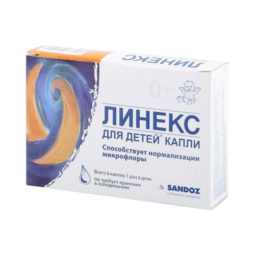 Линекс для детей дозатор-капельница капли 8мл
