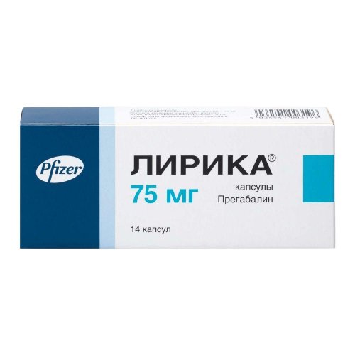 Лирика капс. 75мг №14