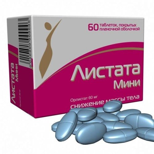 Листата Мини табл. п/о 60мг №60