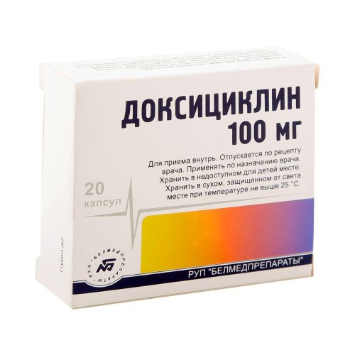 Доксициклин капс. 100мг №20