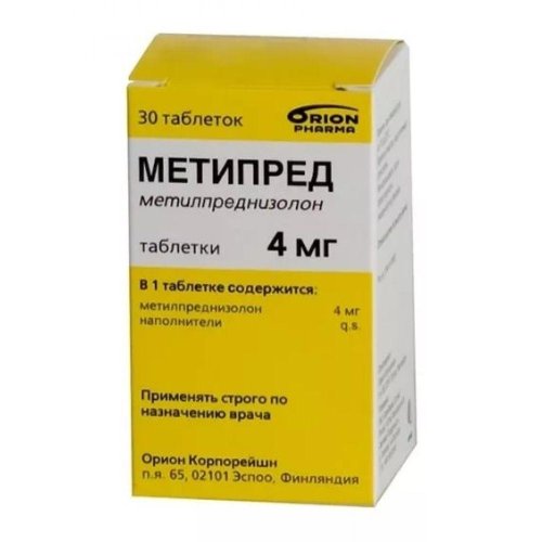 Метипред таб. 4мг №30