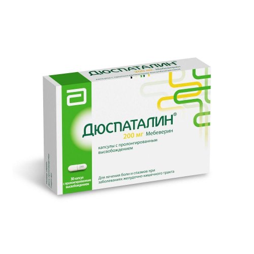 Дюспаталин ретард капс.пролонг. 200мг №30