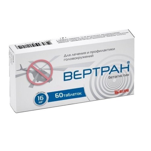 Вертран таб. 16мг №60