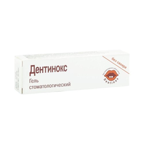 Дентинокс гель 10г