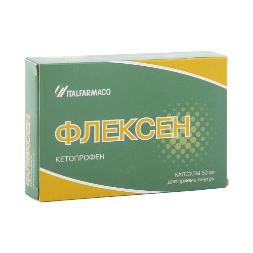 Флексен капс. 50мг №30
