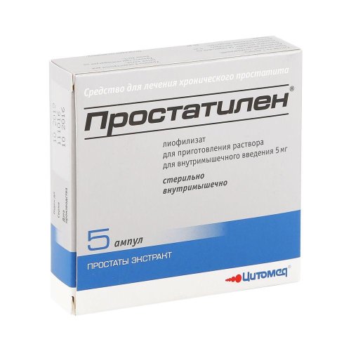 Простатилен лиоф.пор. для ин. 5мг №5